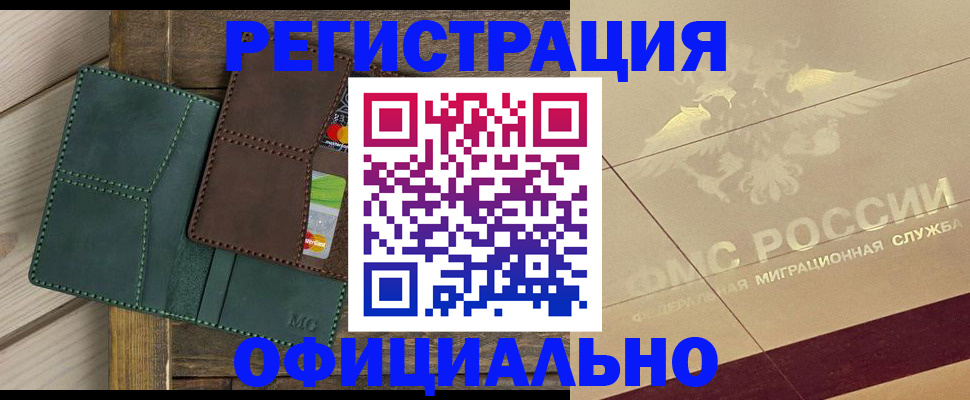 регистрация для детского сада в Холмске