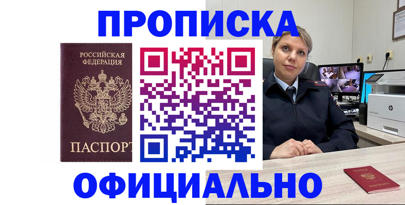 регистрация для школы в Холмске